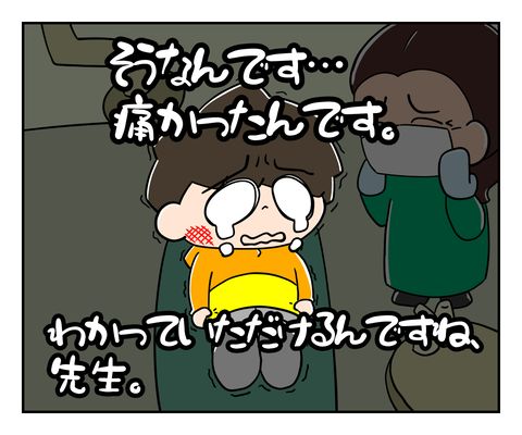 E99E3FC1-B565-4B16-99F7-2A5120129762