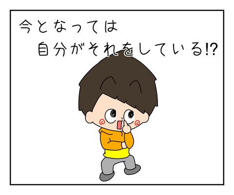 2F0AF384-1FAB-4D5A-8C66-4A4B425CCA9E