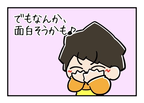 69694CC8-A66C-414E-BEAF-BC1FBD0B49F3