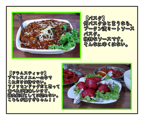 A883C786-FB75-4F37-9802-9F6D569C80F1