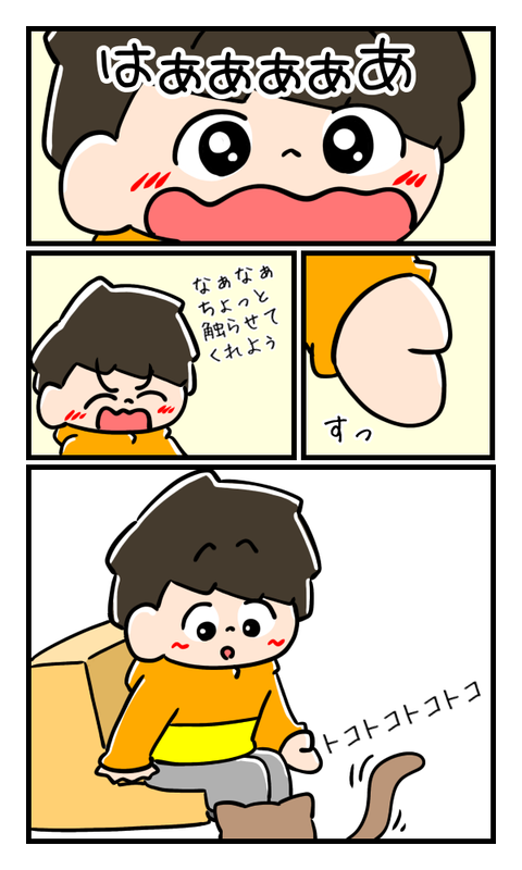 B6BED139-3B4B-4984-A111-728D6DC63BB2