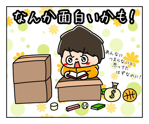 7224E8BF-3401-467D-8B78-E0B5C59EBD98
