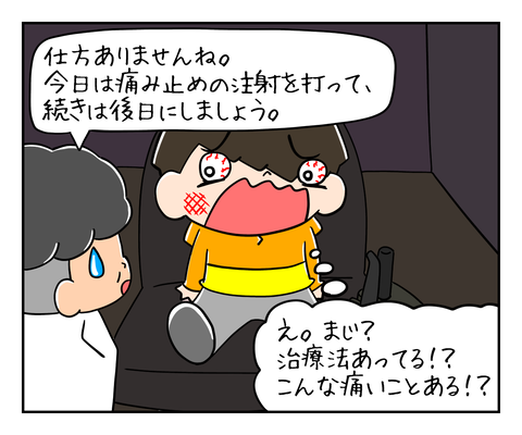 C38B31B9-252E-42FB-A155-C89538F9C148