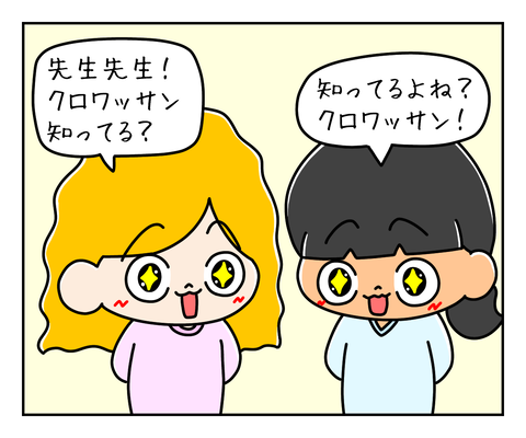 52662270-C1B1-40A6-B6AA-34C79563B2BF