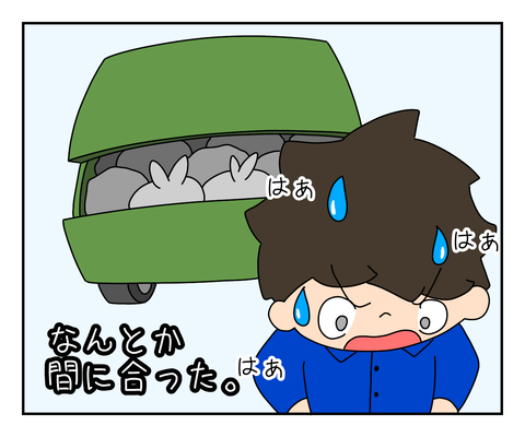 A645F47C-1D0D-4F3E-8F29-BD5A9E059348
