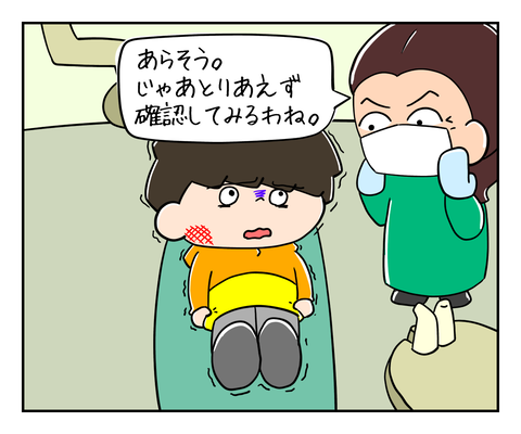 1EEAE78F-8D21-48EF-B2E2-29E7AD87BA21