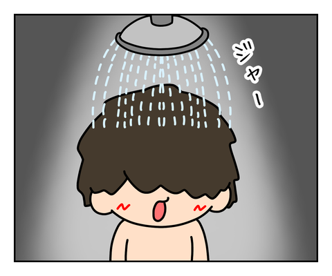 7AC2EF0E-03D6-4432-9AD4-CED52F9245D6