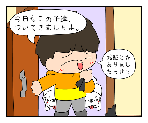 EADEE607-39C3-4193-A8EF-FB6174FA405C