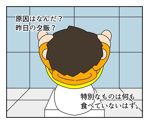 298A6FDC-70E2-4768-92F9-E63D125CB928
