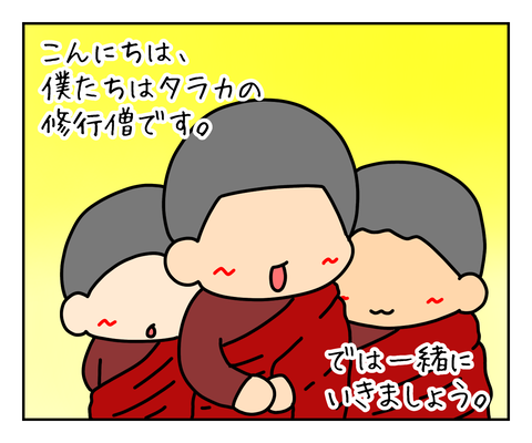1ED61AEB-3343-4078-BC68-2C42EC2E5409