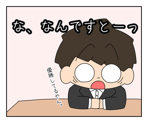 5B6EC800-8F66-4701-ADAE-01D5EC8FEC2D