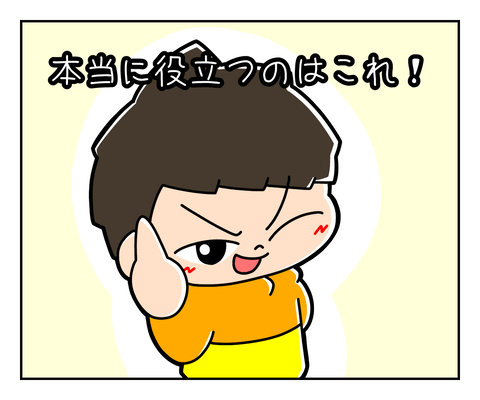 5B6582DC-5549-4EF6-AE95-587DB0D12719