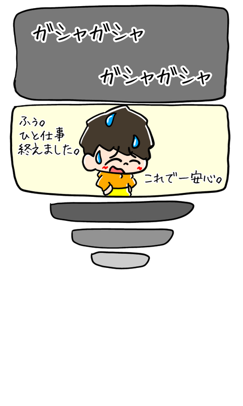 047B70BB-1CE5-4FFF-8989-74CAA0B694EB