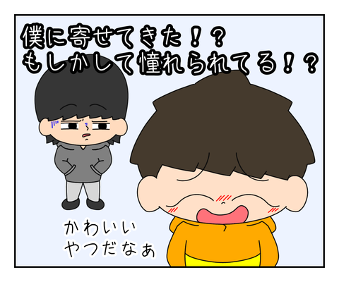 48B72EFC-74D7-49F5-9118-B6D491A5306A