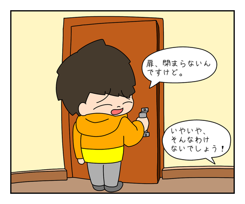 B10207A1-D5FB-49AE-AE12-DF6D98C47CF4