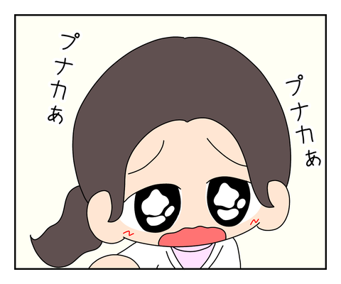 04A6BE71-F5C5-478A-90D9-CB3BAF69651D