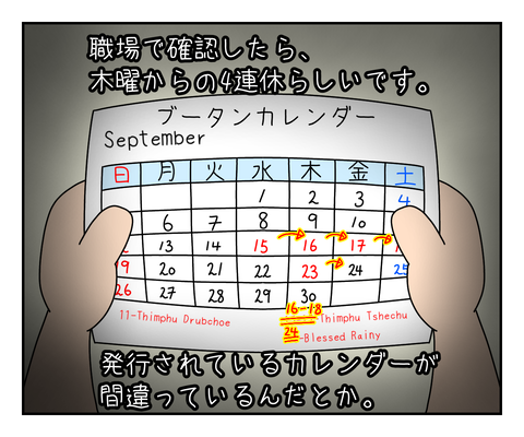 B2143E67-A397-4DC6-A9EF-2173D45A7F44