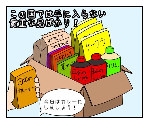 D2DC796A-9A5F-4BD6-B8E6-525370025712