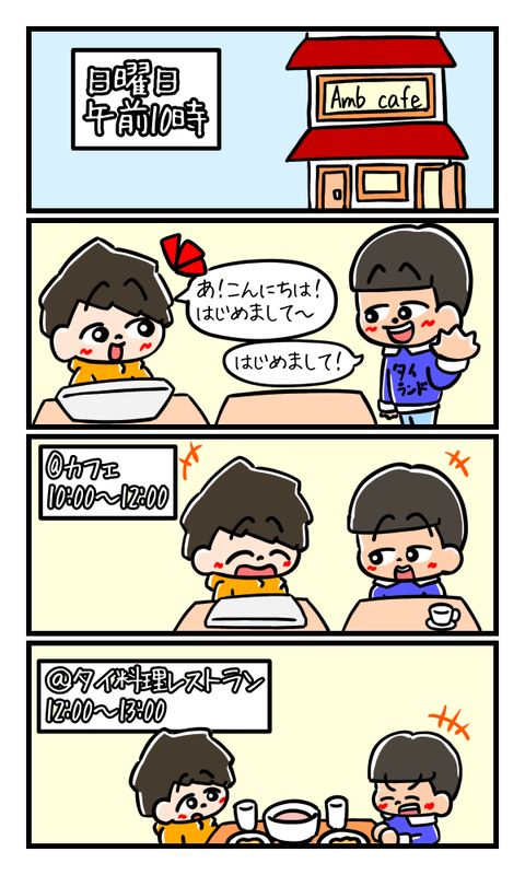 A98A9EDB-D3B2-4EE8-A22A-54A73DDF441A