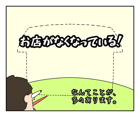 8756D667-CE12-448A-8FD7-3A6B5E56C228