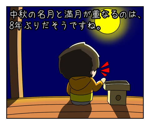 7861FDE7-7DF0-4651-AA36-BE3E4A3A1D6E