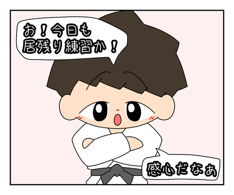 D5109CE2-8722-4E2B-8FCB-8DD48218DCBD