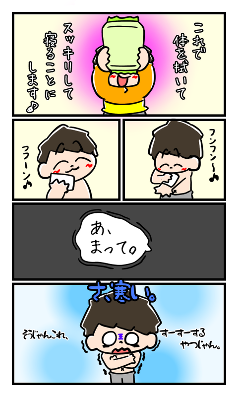 85E48FBC-8B77-4D08-A0C0-C324D8D304D3