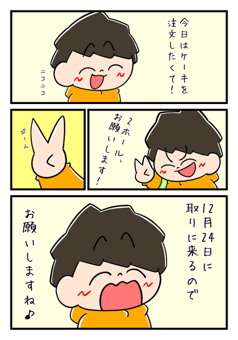 6414EF42-A30C-48F4-BEC8-125202D8D9B4