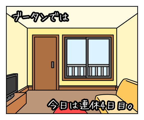 AC502855-19B8-4570-B862-E1AE539A2705