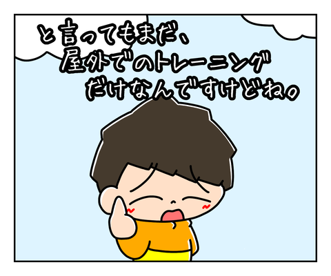 6B14C5BA-1D06-47BC-A7F8-374FC05BC9EE