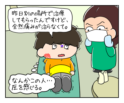 981851E8-F1C5-4D5B-8B3F-5ED774B81903