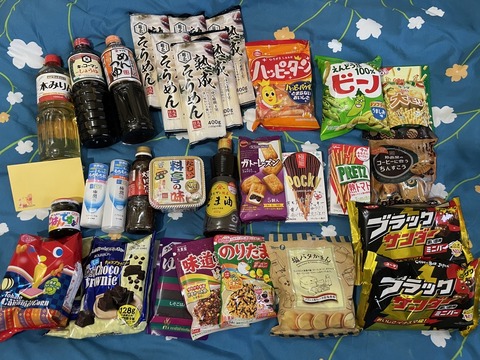 6072B9D8-4395-4081-9701-FFEDDCD1B244