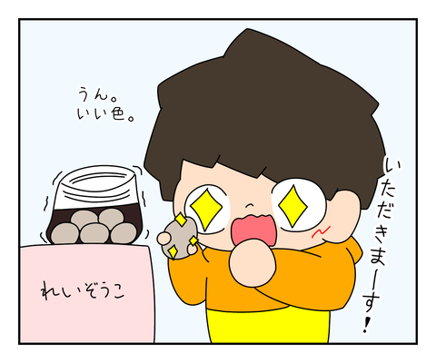 F57AA365-EC7F-4917-B8BA-098440C8FA27