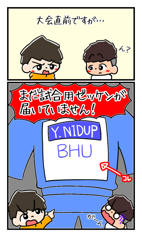 52BA8C60-52FD-4DB9-9901-98825E3A6844