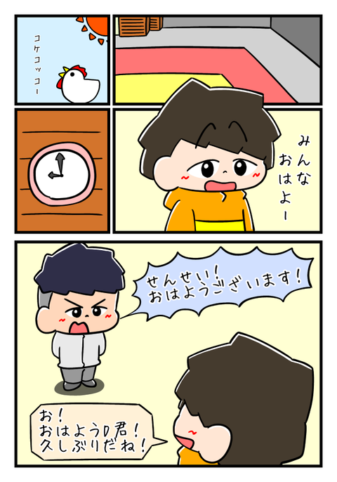 2C0361A2-93FD-4688-A957-7F2B64BAA993