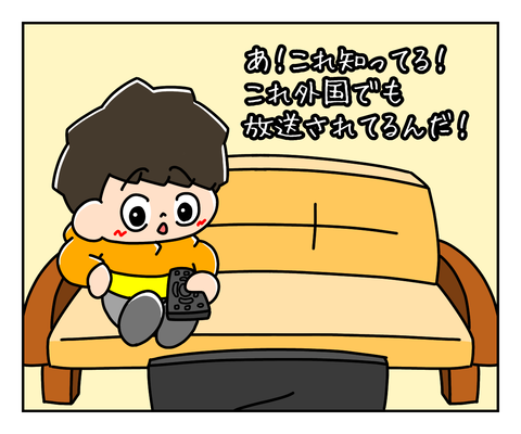 42D73C09-B5D4-4911-BFE6-522446B8AB67