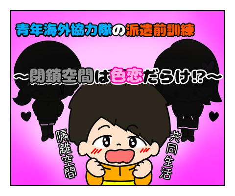 63EBE0F2-1E83-4CA3-B20F-93C6CD5D47FE