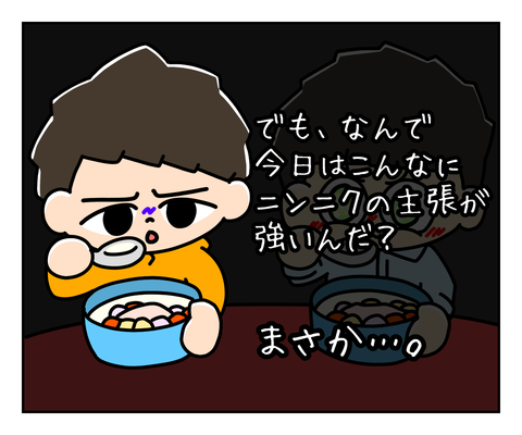 8948017E-3F5D-462F-916E-2B058A60F3C3