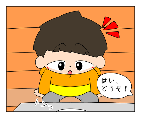 2D7CF46B-0344-4FE1-9C66-B547E7A667CA