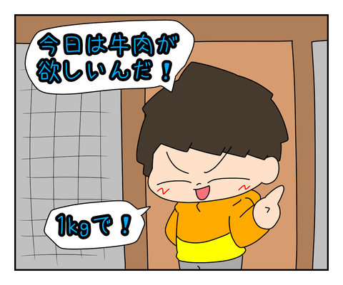 4E49C243-DD37-4EF7-AA1C-0A1D9434884A