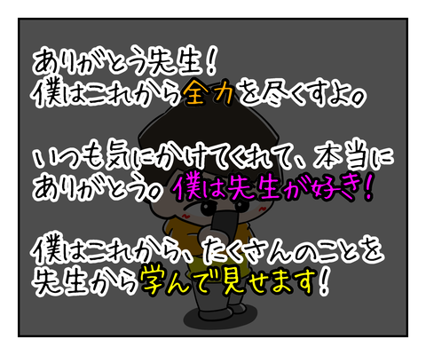 D3723FC6-1B0D-4FAB-9B06-B1617DF4A316
