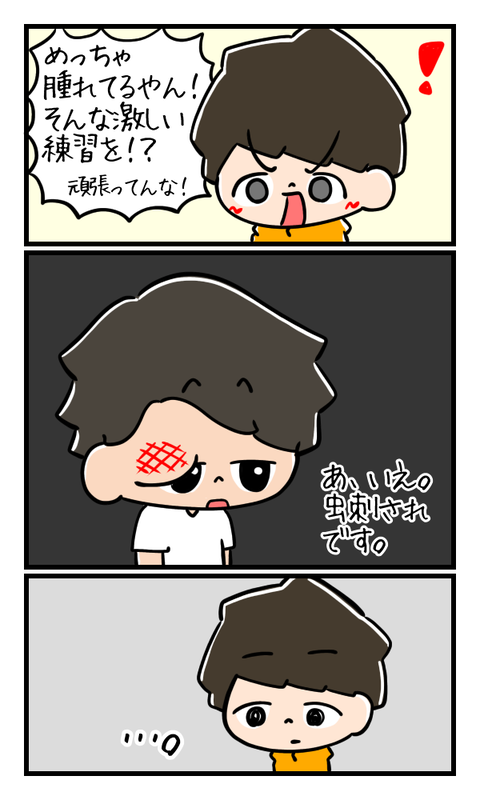 556373A8-4F27-4B7D-8A69-1A6CC68DE551