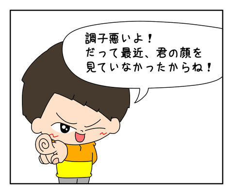 31EF181F-F9EE-42C4-A6B3-9FB2DDD2265C