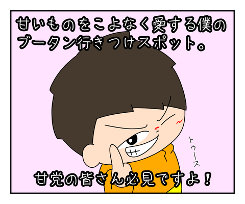 874BD36B-83EF-42A9-80CE-B8C980015C1B