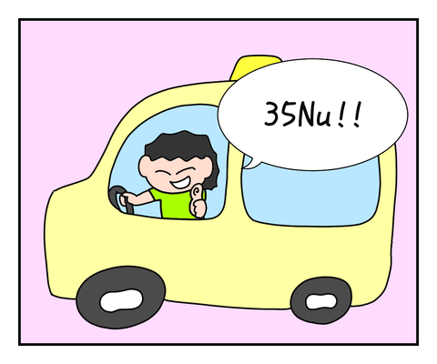 8C9DBFCF-C1A7-4F50-9592-94438FBF046B