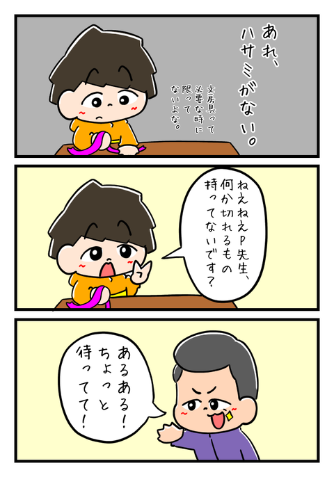 0C90E50C-6D0E-43E5-8F90-2F3C30AFC3B1
