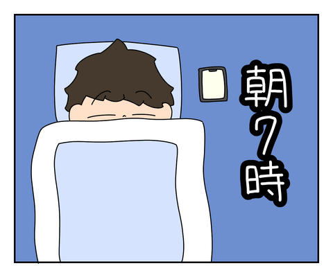 1A487951-CD6F-4FE3-806C-57BDCA6C877B