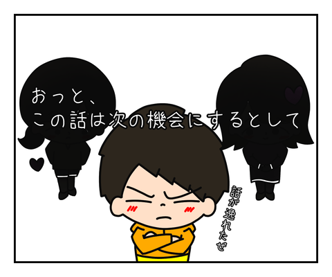 C4F7DC0F-6C7D-4151-8834-BDE3C21966FE