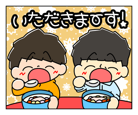 26AA885C-C5B3-49F5-807D-884657E572ED