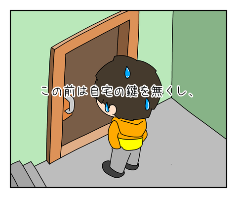 9EFF7FC7-AF3B-4F79-8997-903764BBBF4D